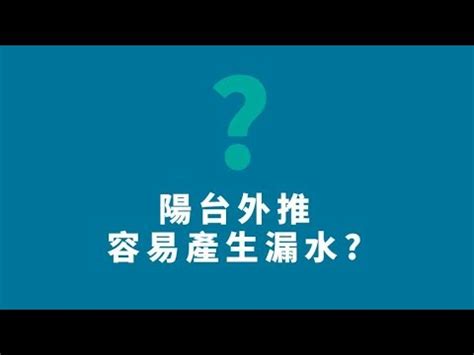 君鑑機構漏水|為什麼大多建商難以承諾「長期防水保固」？